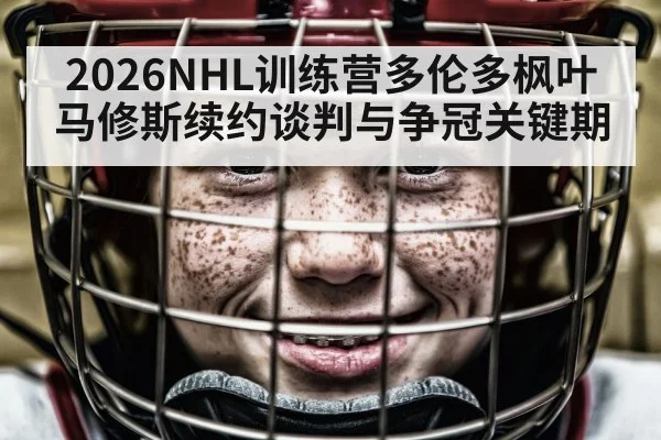 hockey player portrait
