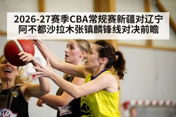 basketball players competing on court