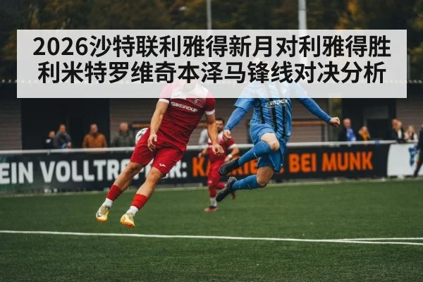 soccer striker header