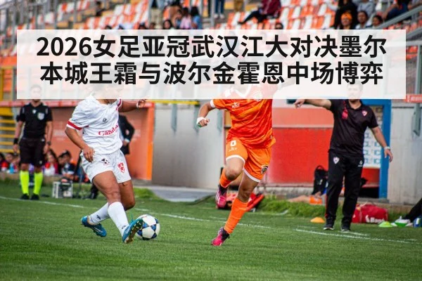 women soccer match action stadium